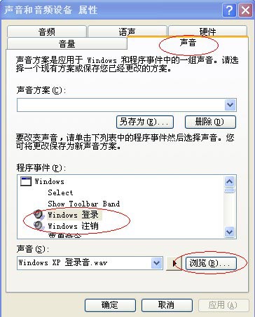 电脑开关机知识