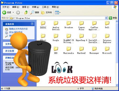 Ӧ�ô�����08�ڣ�ϵͳ�Ŷ���ȫ�ֲ�