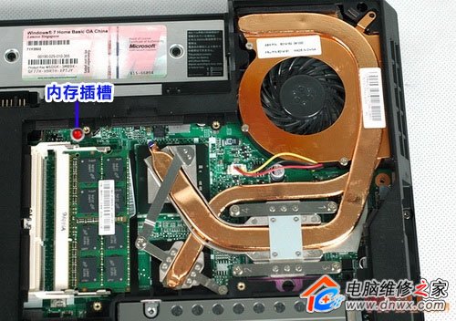 手把手教你升级 笔记本内存升级详解