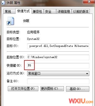 �����洴�������ߡ���ݷ�ʽ