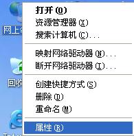 局域网共享设置步骤四