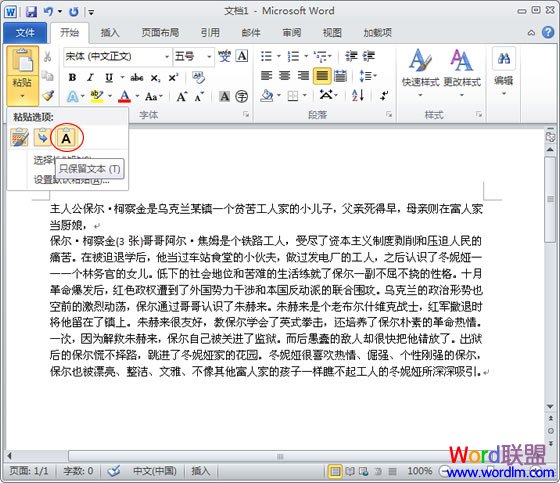 ֻ�����ı�