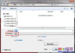 ��ο��ٵش�Word2010�ĵ�����ȡͼ