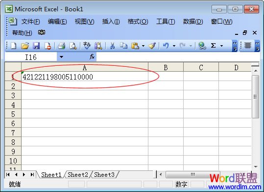 ����֤��������ֵ����ʾ������