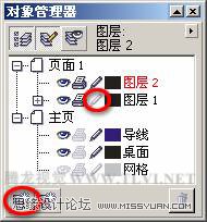 ��CorelDRAW��ʹ�ý���������,PS�̳�,˼Ե�̳���