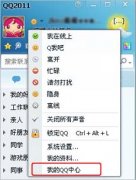 �������ɾ��QQ����